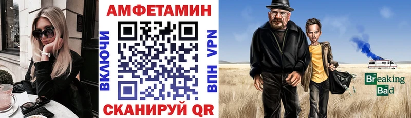 Купить закладки  Райчихинск  АМФЕТАМИН 97% 