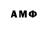 Метамфетамин Methamphetamine TheOne VWI