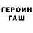 МЕТАДОН кристалл Evgeny Konushenko