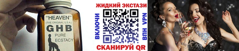 Купить закладки  Райчихинск  Бутират бутик 