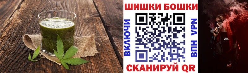 Купить  Райчихинск  Печенье с ТГК конопля 