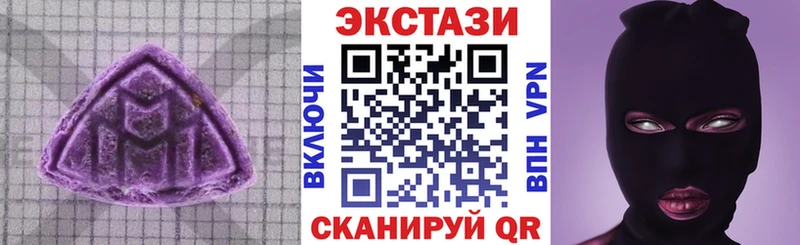 Ecstasy ешки  Купить закладки  Райчихинск 