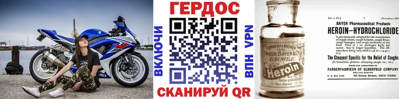 Купить  Райчихинск  Героин Афган 