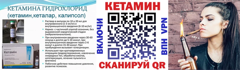 Купить  Райчихинск  КЕТАМИН ketamine 