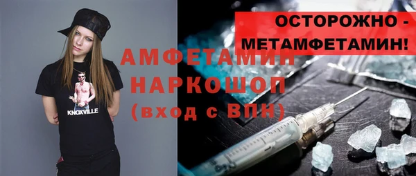 прущий лед Кулебаки