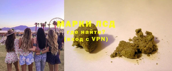 герыч Кукмор