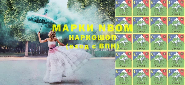герыч Кукмор