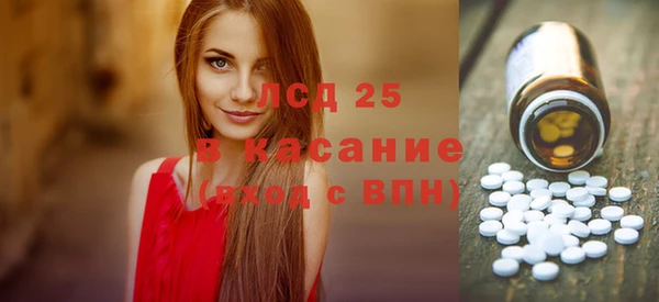 герыч Кукмор