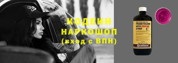 прущий лед Кулебаки