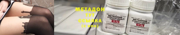 дмт Куйбышев