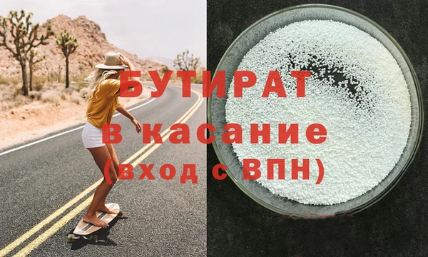 прущий лед Кулебаки