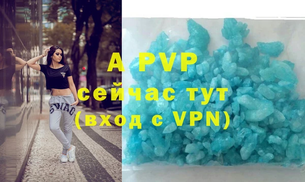 прущий лед Кулебаки