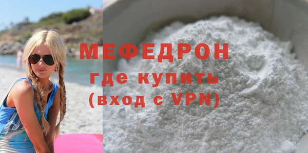 герыч Кукмор