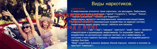 прущий лед Кулебаки