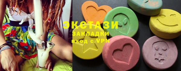дмт Куйбышев