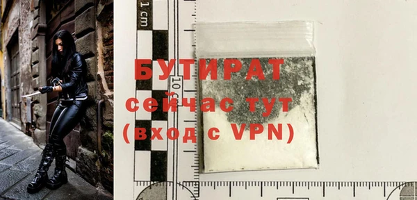 герыч Кукмор