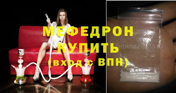 герыч Кукмор