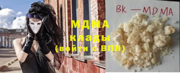 дмт Куйбышев