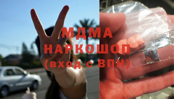 дмт Куйбышев