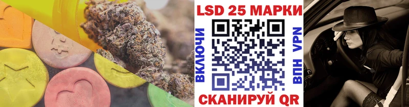 ЛСД экстази кислота  Купить где  Райчихинск 