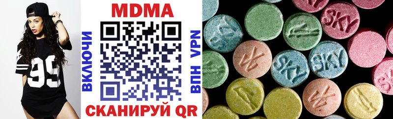 MDMA crystal  Купить закладки  Райчихинск 
