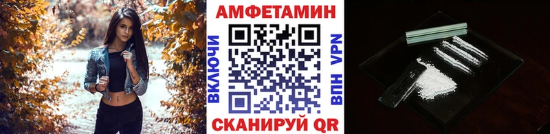 Метамфетамин мет  Купить закладки  Райчихинск 