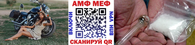 Метамфетамин винт Райчихинск