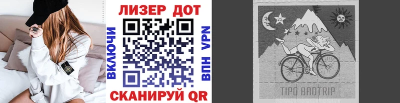 Купить закладки  Райчихинск  Марки 25I-NBOMe 1,8мг 
