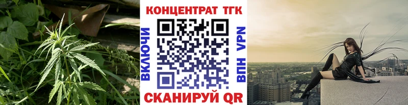 Дистиллят ТГК гашишное масло  Купить  Райчихинск 