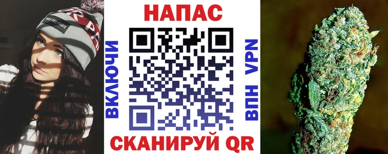 Конопля Bruce Banner Купить Райчихинск